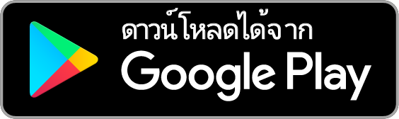 DiviCalc บน Google Play
